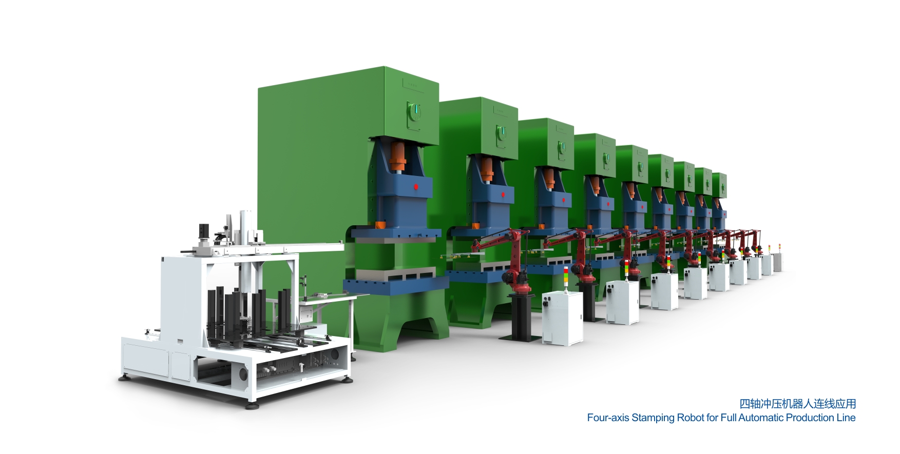 四轴冲压机器人连线应用.jpg